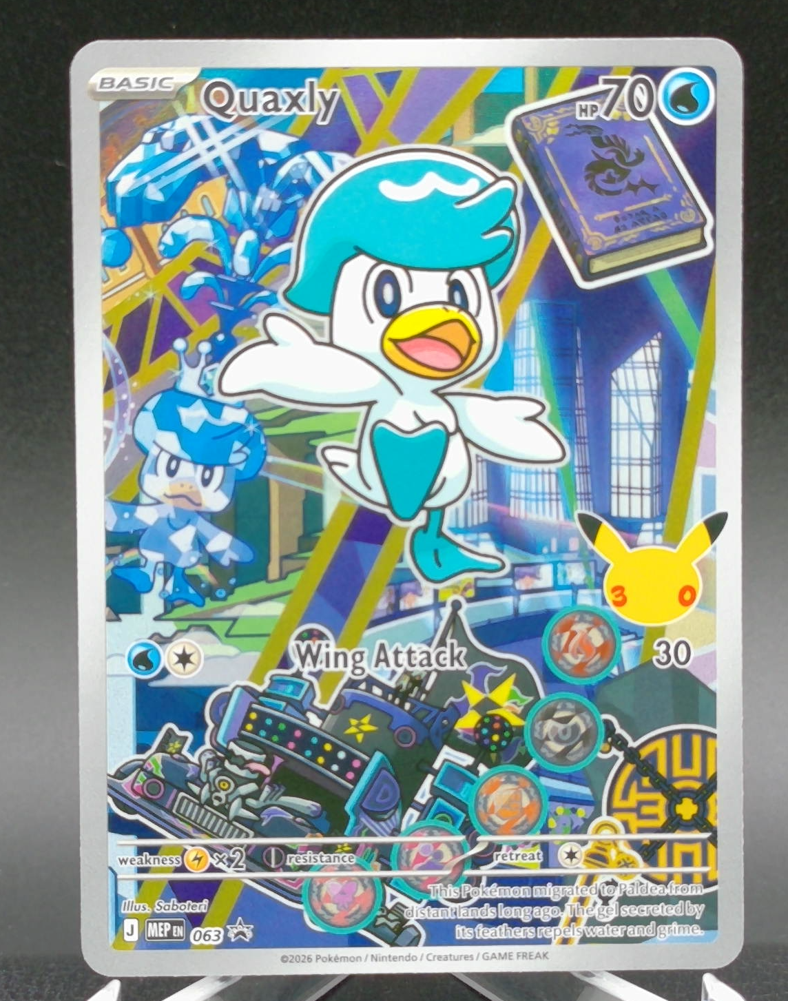Quaxly #063 — front