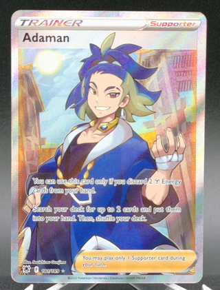 Adaman #181 — Copy #1 (NM) front