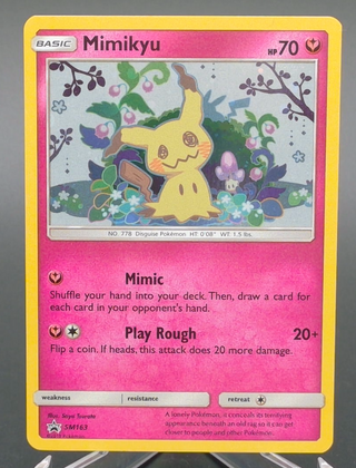 Copy #1 (NM)