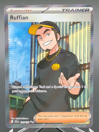 Copy #1 (NM)