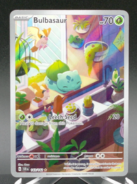 Bulbasaur #143 — front