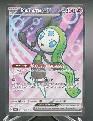 Copy #1 (NM)