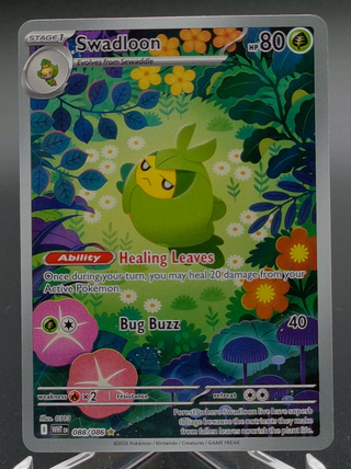 Copy #1 (NM)