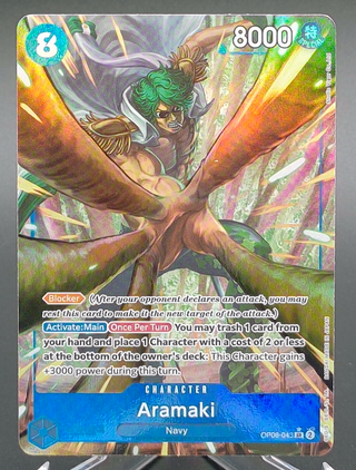 Copy #1 (NM)