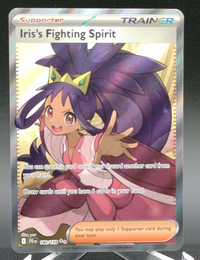 Iris's Fighting Spirit #180 — front