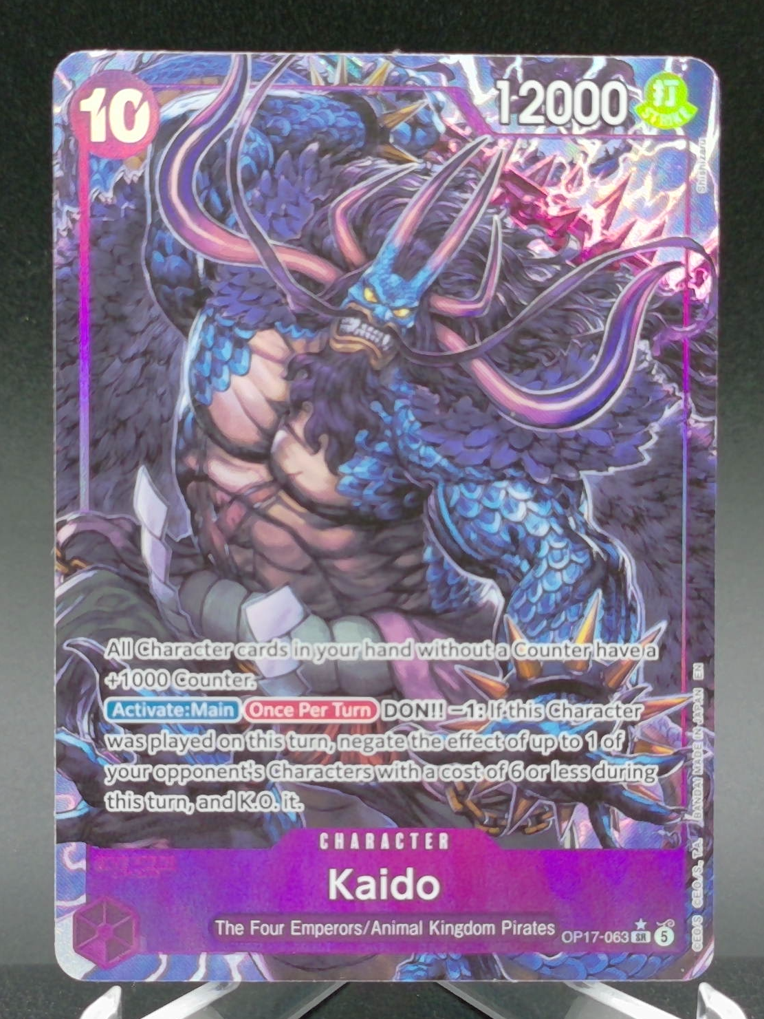 Kaido (063) (Alternate Art) #OP17-063 (Parallel) — front