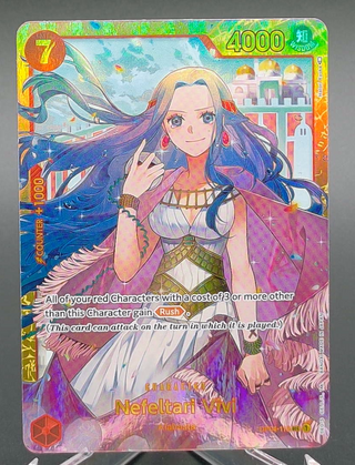 Copy #1 (NM)