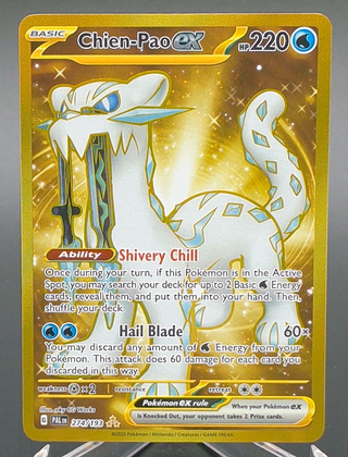 Copy #1 (NM)