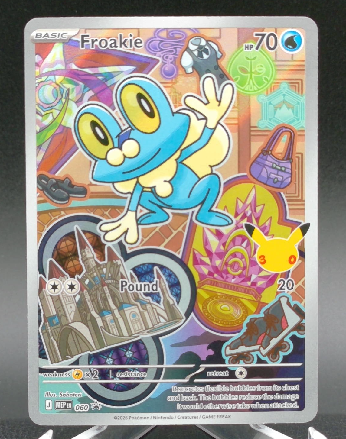 Froakie #060 — front
