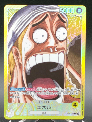 Enel [Vol.1] (JP) #OP05-098 (Promo) — Copy #1 (NM) front