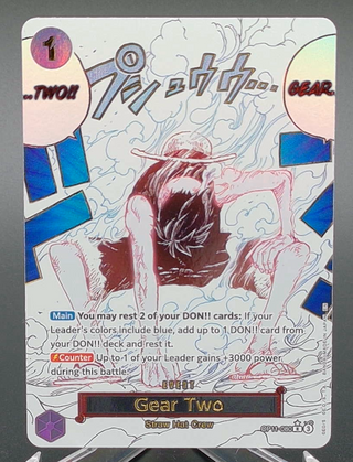 Copy #1 (NM)