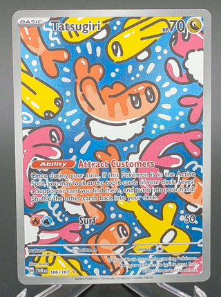 Copy #1 (NM)
