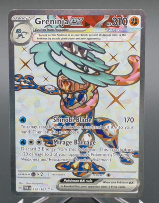 Copy #1 (NM)