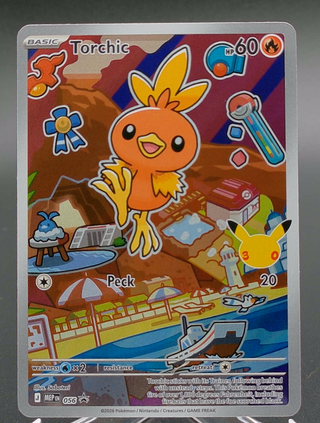 Copy #1 (NM)