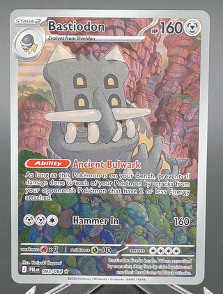 Copy #1 (NM)