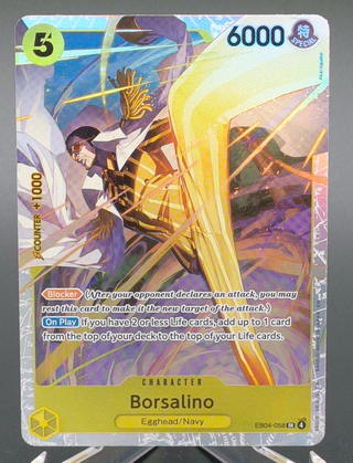 Copy #2 (NM)