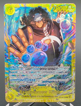 Copy #2 (NM)