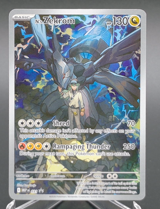 Copy #2 (NM)