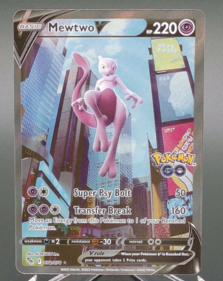 Copy #2 (NM)