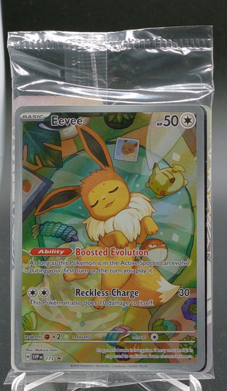 Copy #2 (NM)