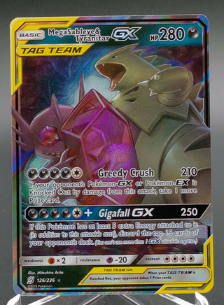 Copy #2 (NM)