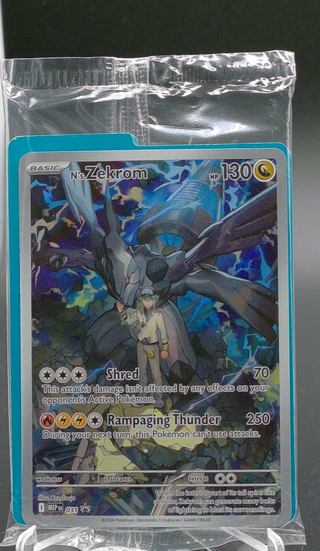 Copy #2 (NM)