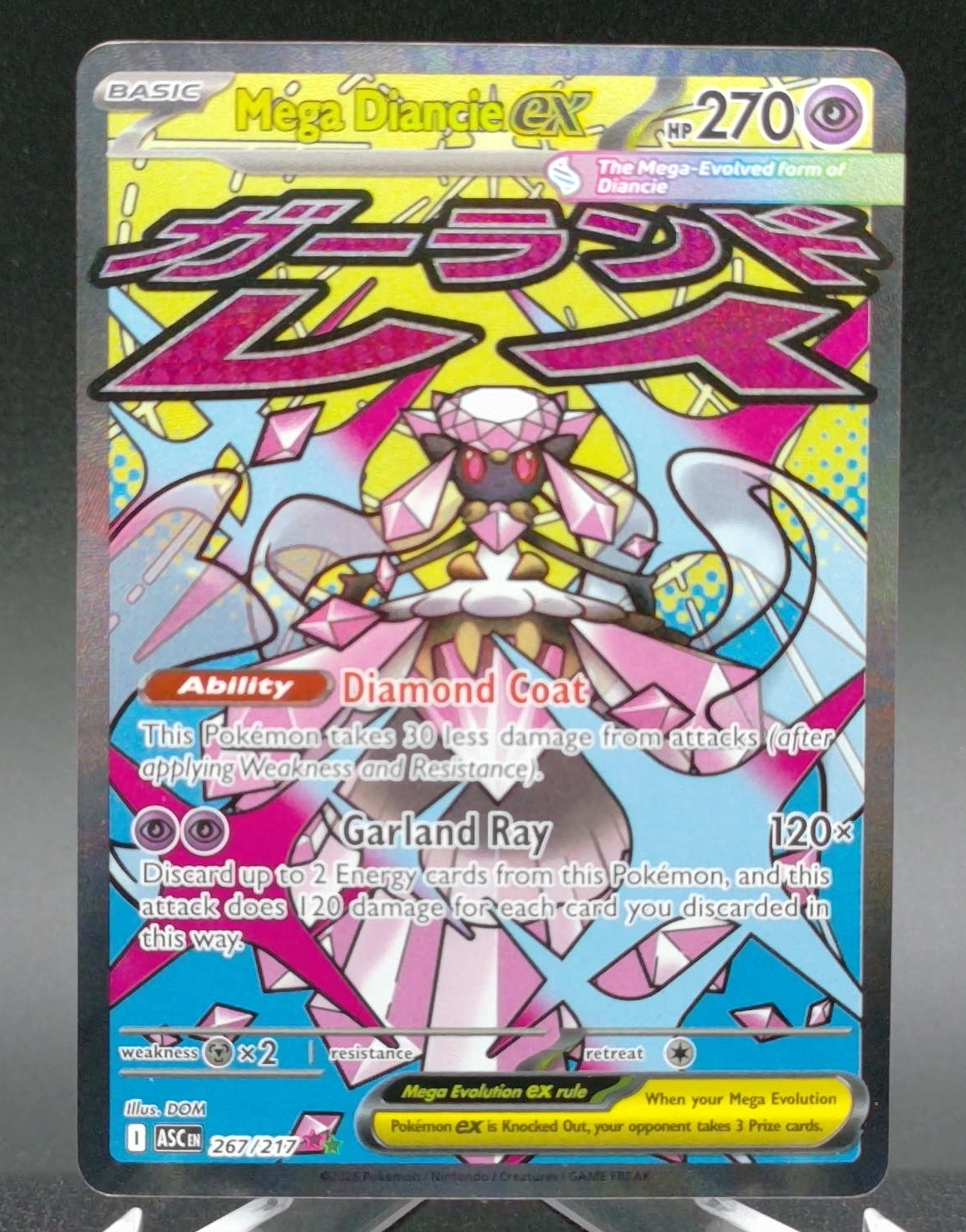 Mega Diancie ex #267 — front