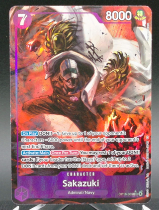 Sakazuki #065 — Copy #2 (NM) front