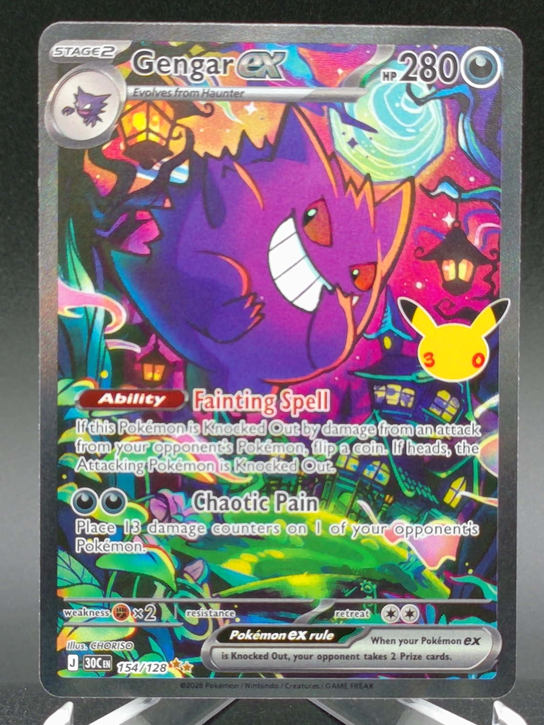 Gengar ex #154 — front