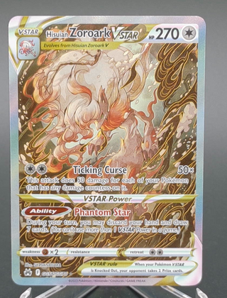Copy #2 (NM)