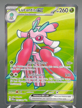 Lurantis ex #096 — Copy #2 (NM) (Sold - 08/04/2026) front