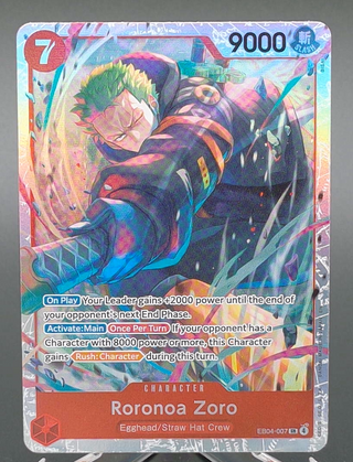Copy #2 (NM)