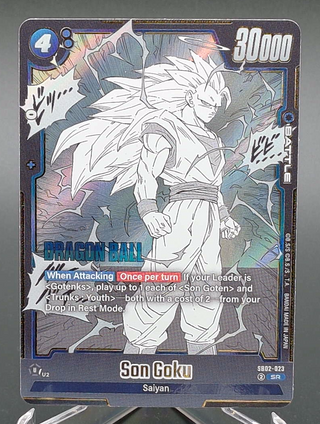 Copy #2 (NM)