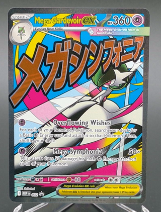 Copy #2 (NM)