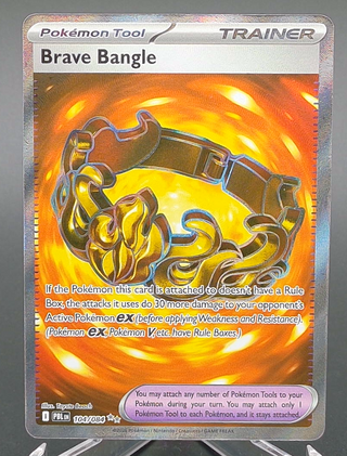 Copy #2 (NM)