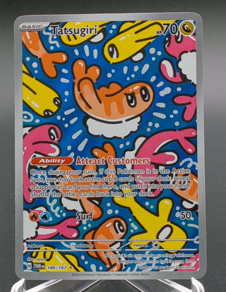Copy #2 (NM)
