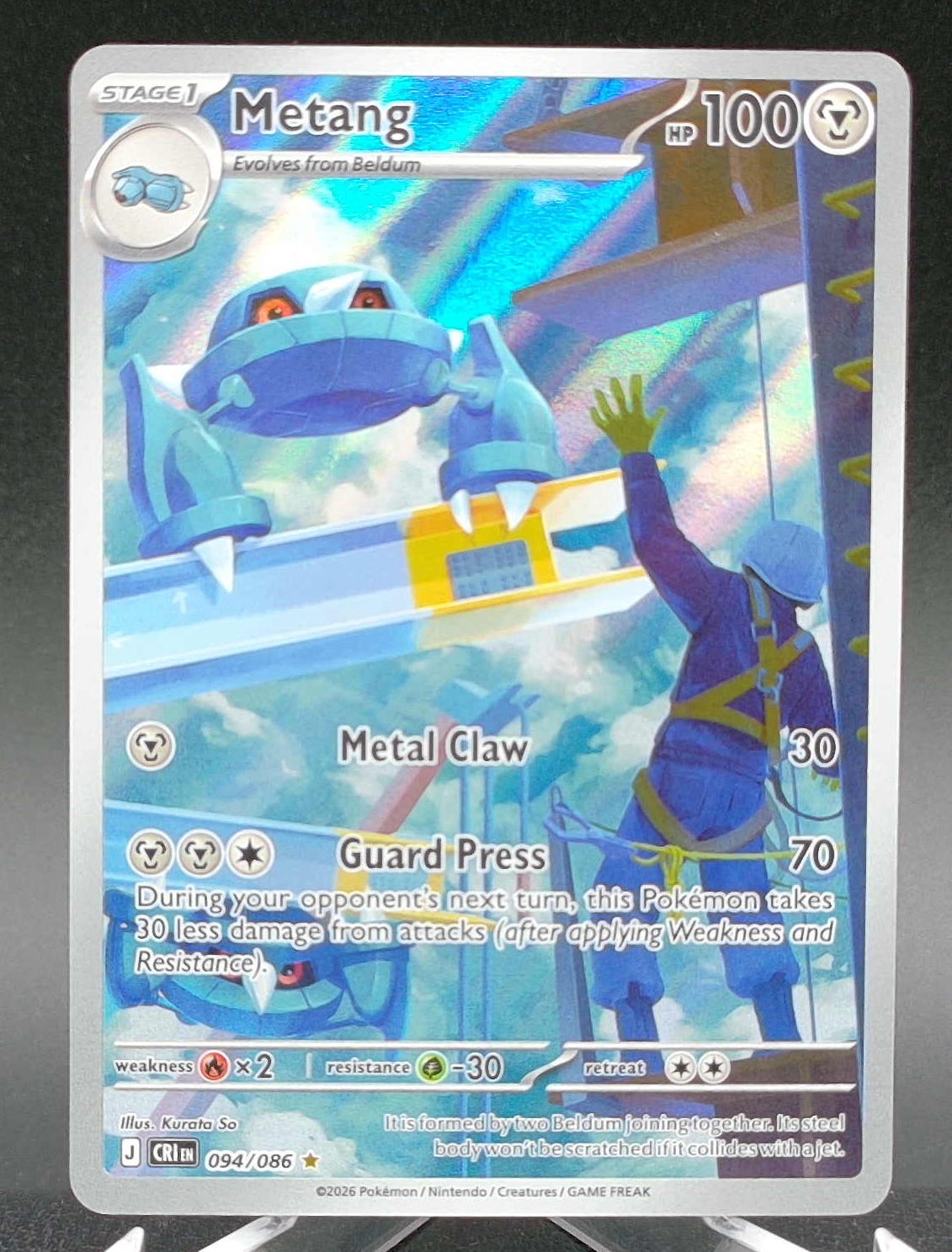 Metang #094 — front