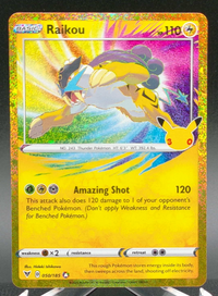 Raikou #012 — front