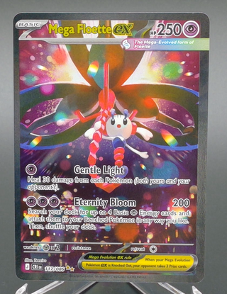 Copy #2 (NM)