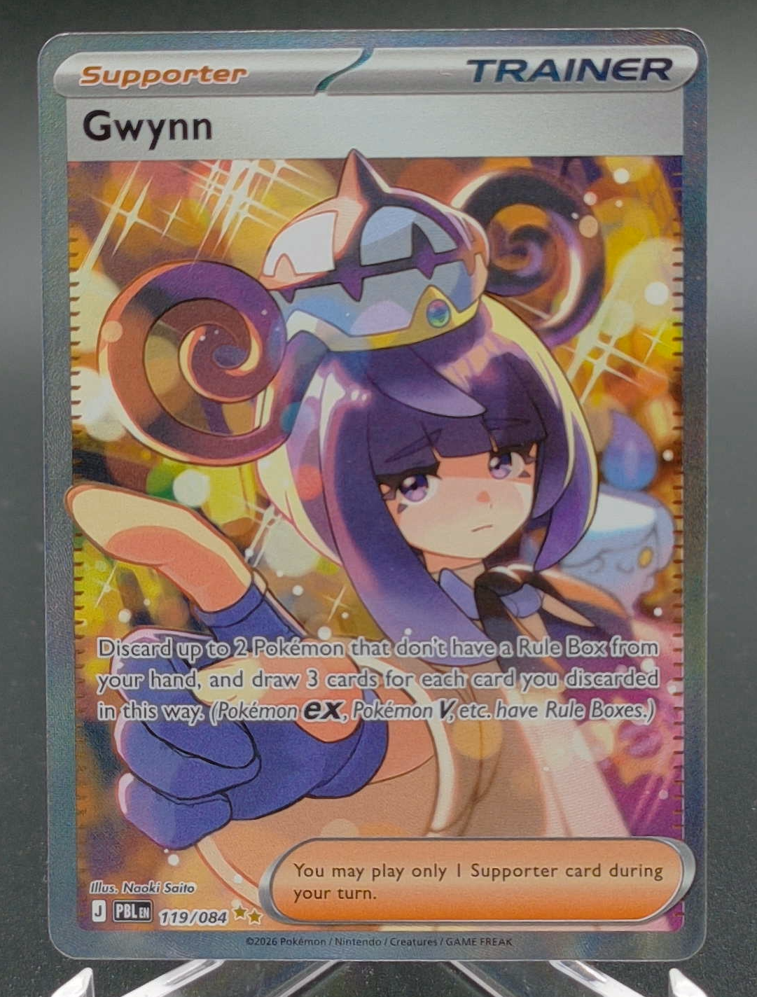 Gwynn #119 — front