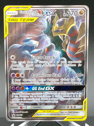 Garchomp & Giratina GX #SM193 — Copy #2 (NM) front