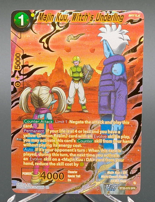 Copy #2 (NM)