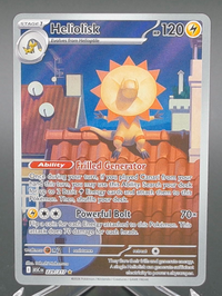 Heliolisk #229 — front