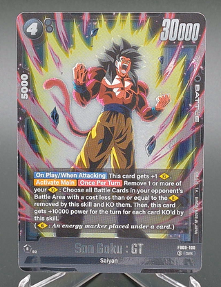 Copy #2 (NM)