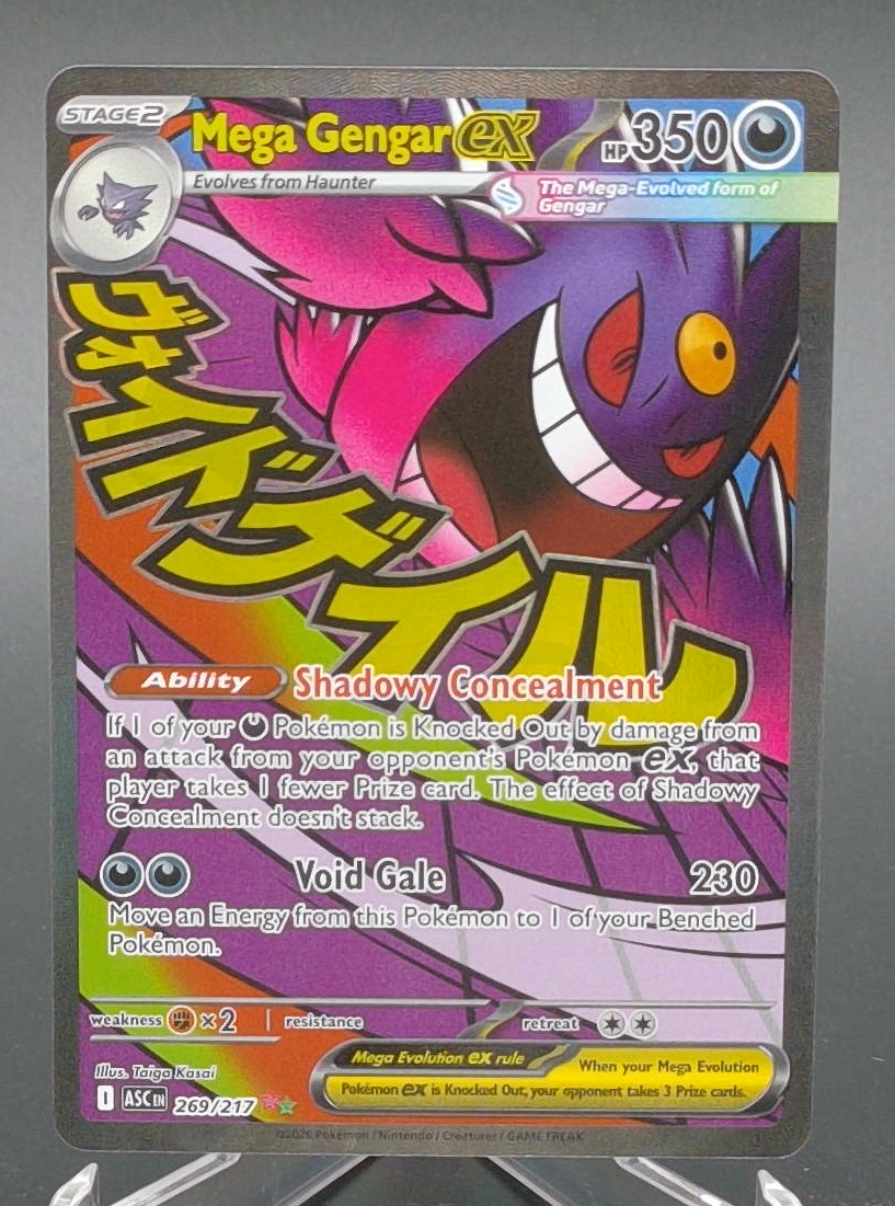 Mega Gengar ex #269 — front