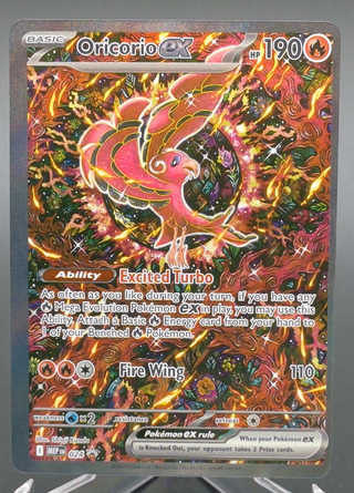 Copy #2 (NM)