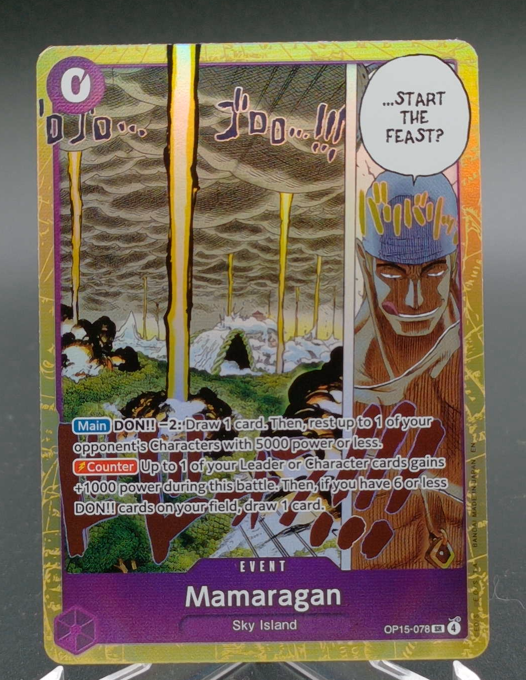Mamaragan #078 — front