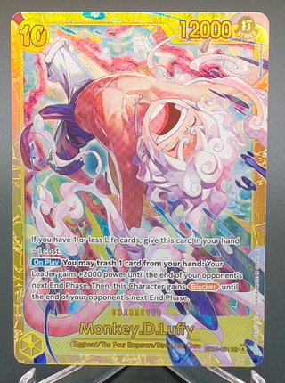 Copy #2 (NM)