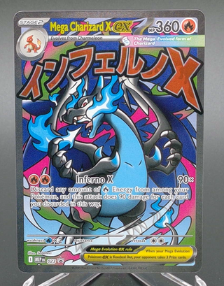 Copy #2 (NM) (Sold - 08/12/2026)