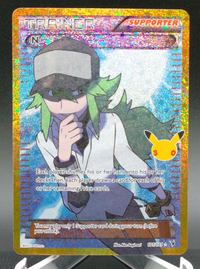 N #021 — front
